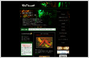 Bar Tomoaki HP