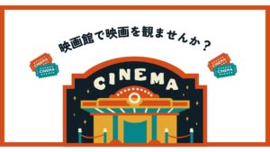 映画『車線変更』が宮崎キネマ館で公開!